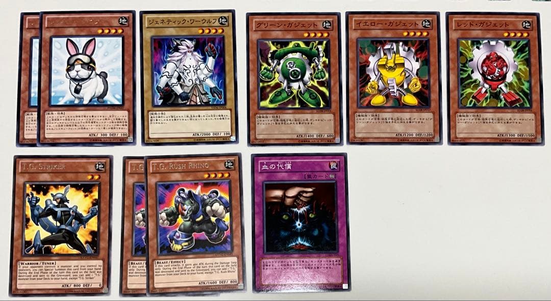 遊戯王　04環境, 1103環境　デッキ＋パーツセット