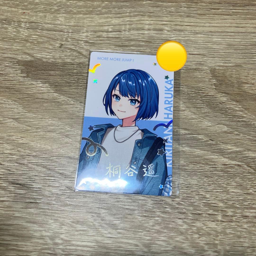 桐谷遥　まとめ売り