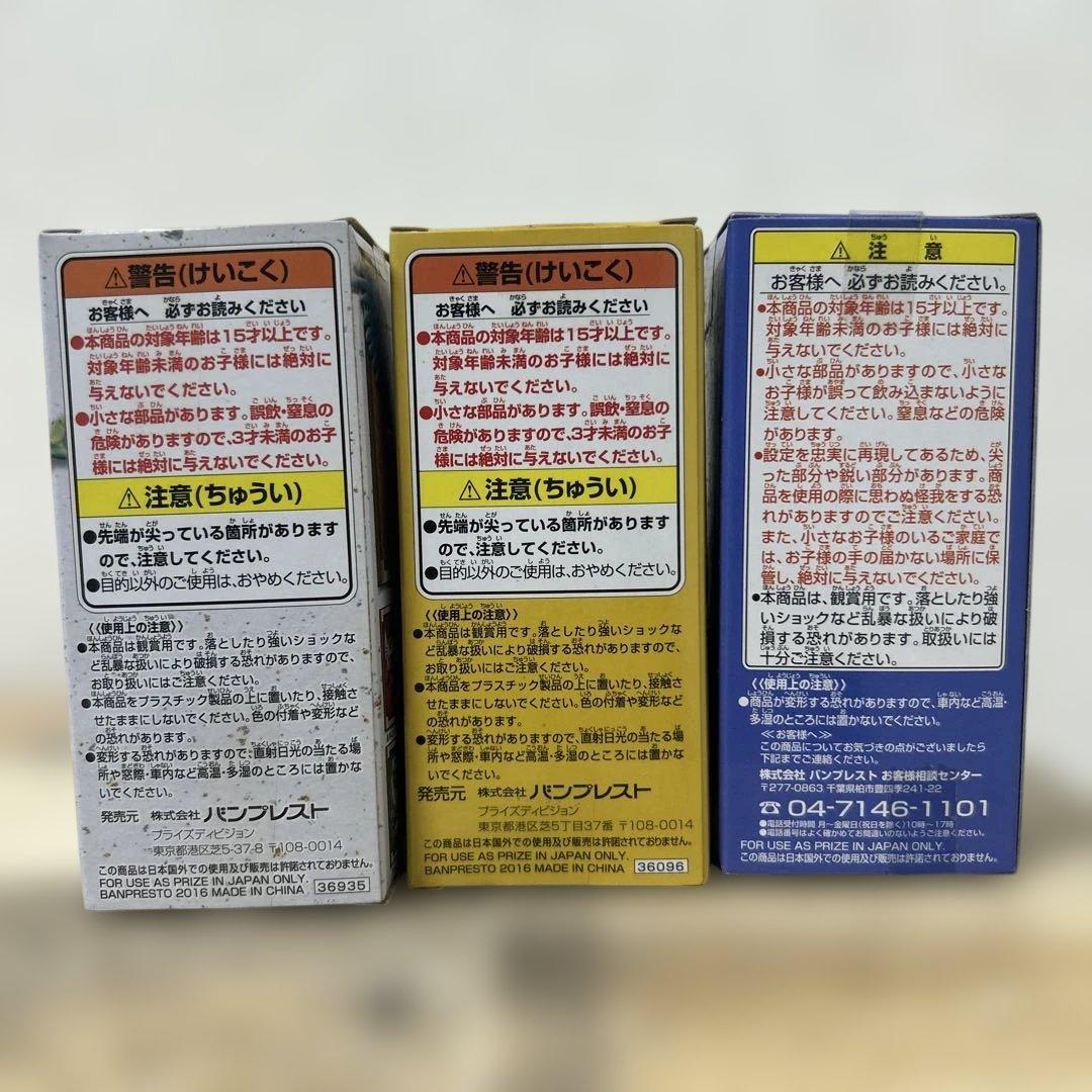 ワンピース　ワーコレフィギュア　18点セット