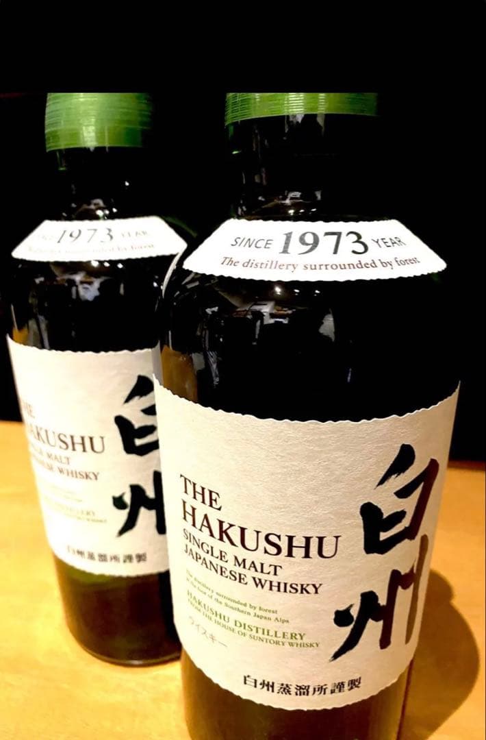 サントリー白州 NV 43度 700ml 新品未開封 2本セット - メルカリ