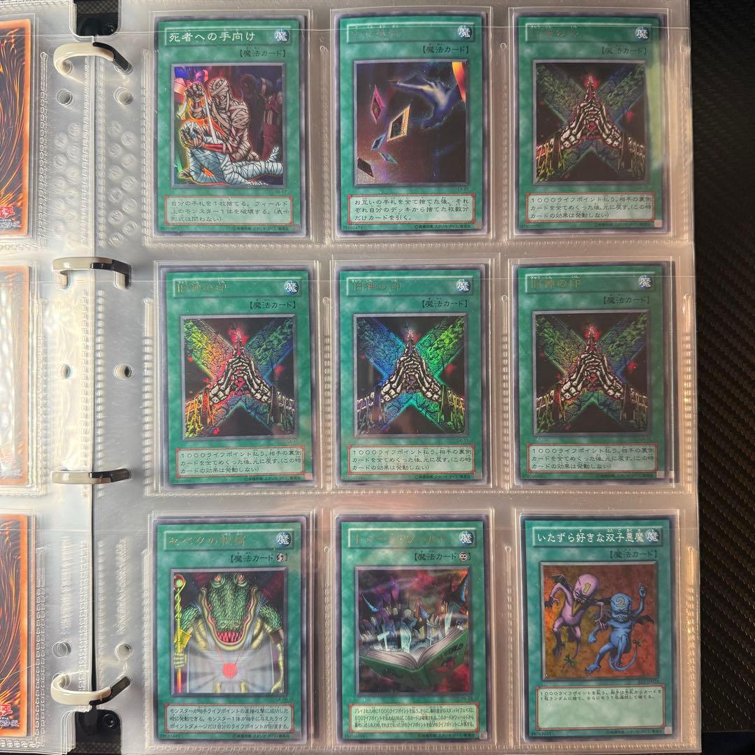 や*も様 遊戯王　まとめ売り　112枚　スーパーレア以上
