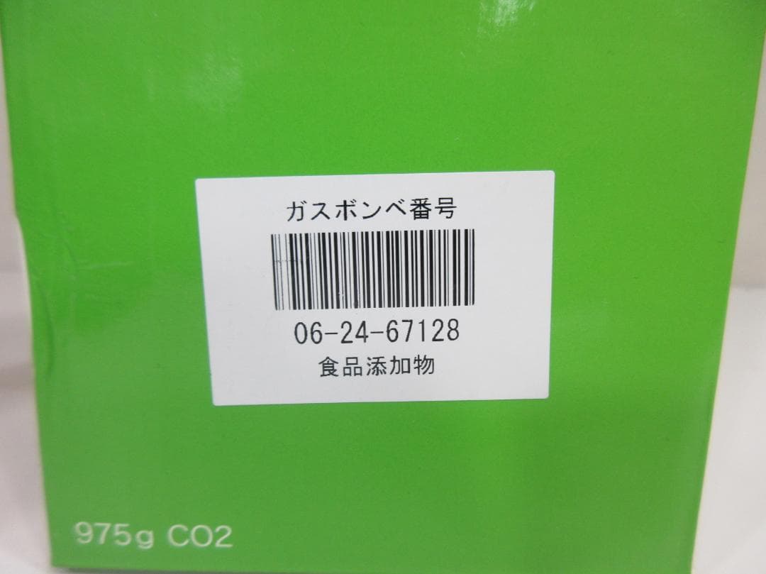 1110Z ドリンクメイトシリーズ660 DRM1031 交換用ガス,付属品付き