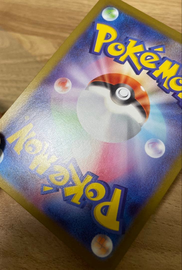 【極美品センタリング◯】ポケカ m2 メガリザードンX ex mur