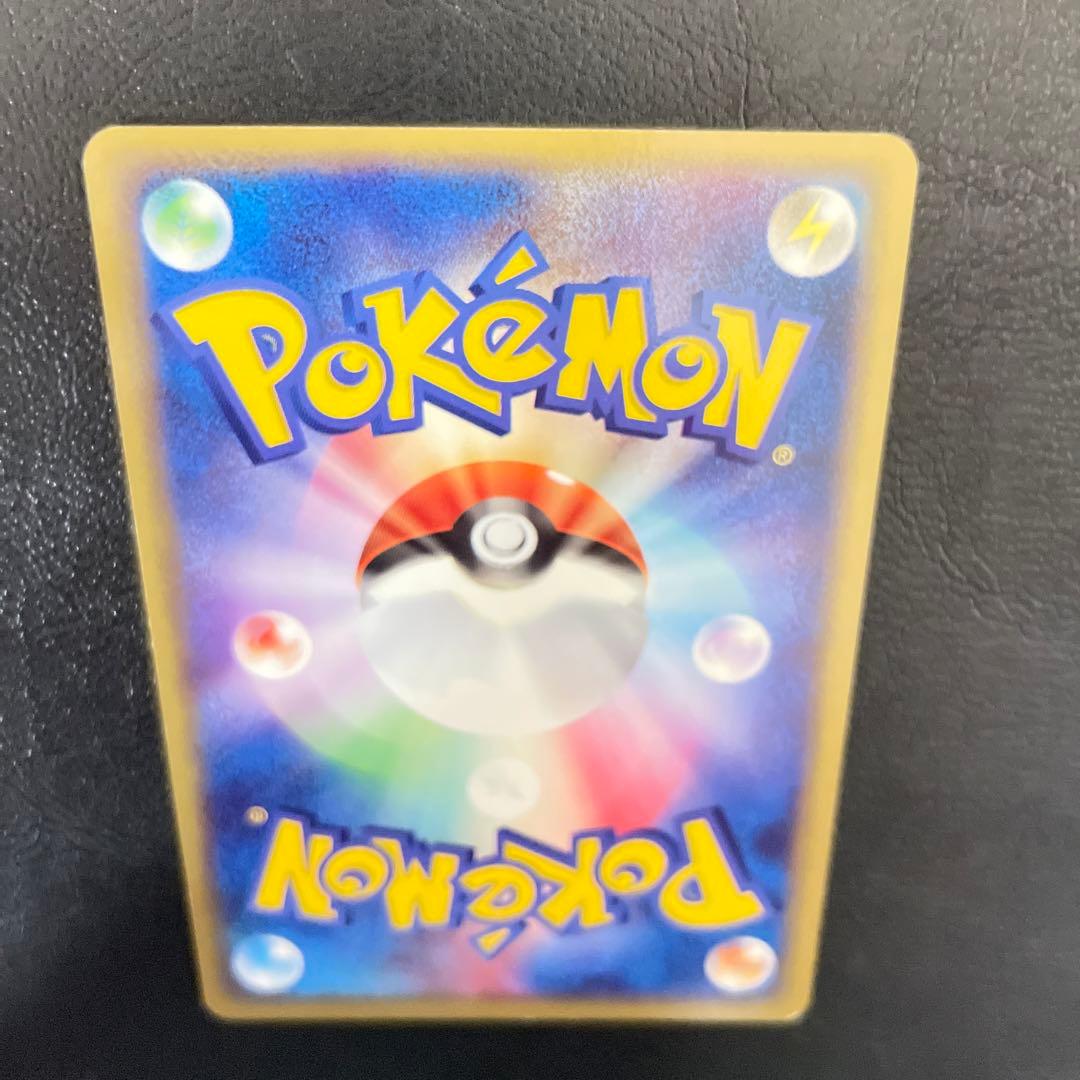 ポケモンカードゲーム リザードンex