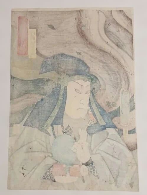 浮世絵版画、戯場銘刀揃（犬山道節)役者絵片岡仁左衛門、三代豊国画