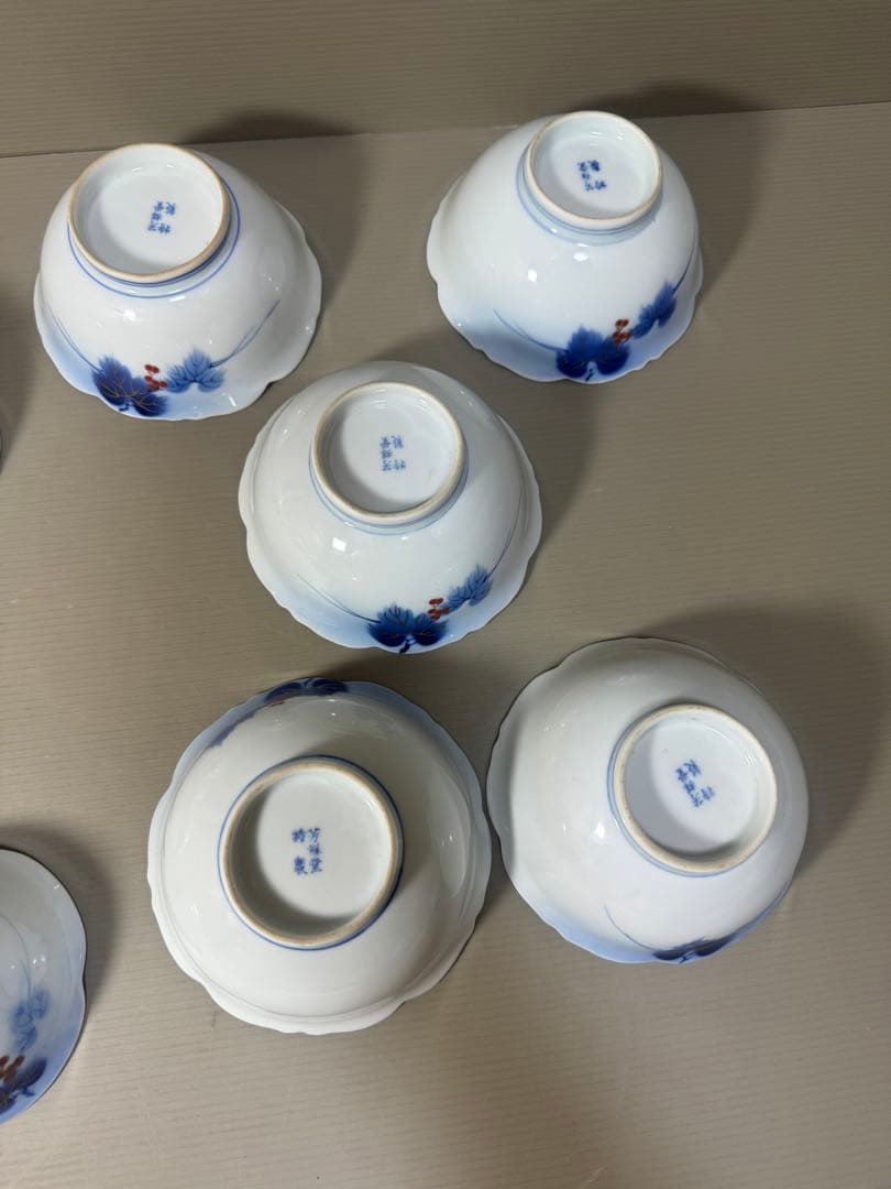 2207 有田焼 芳祥堂特製 葡萄瑠璃 中鉢5客 小鉢5客