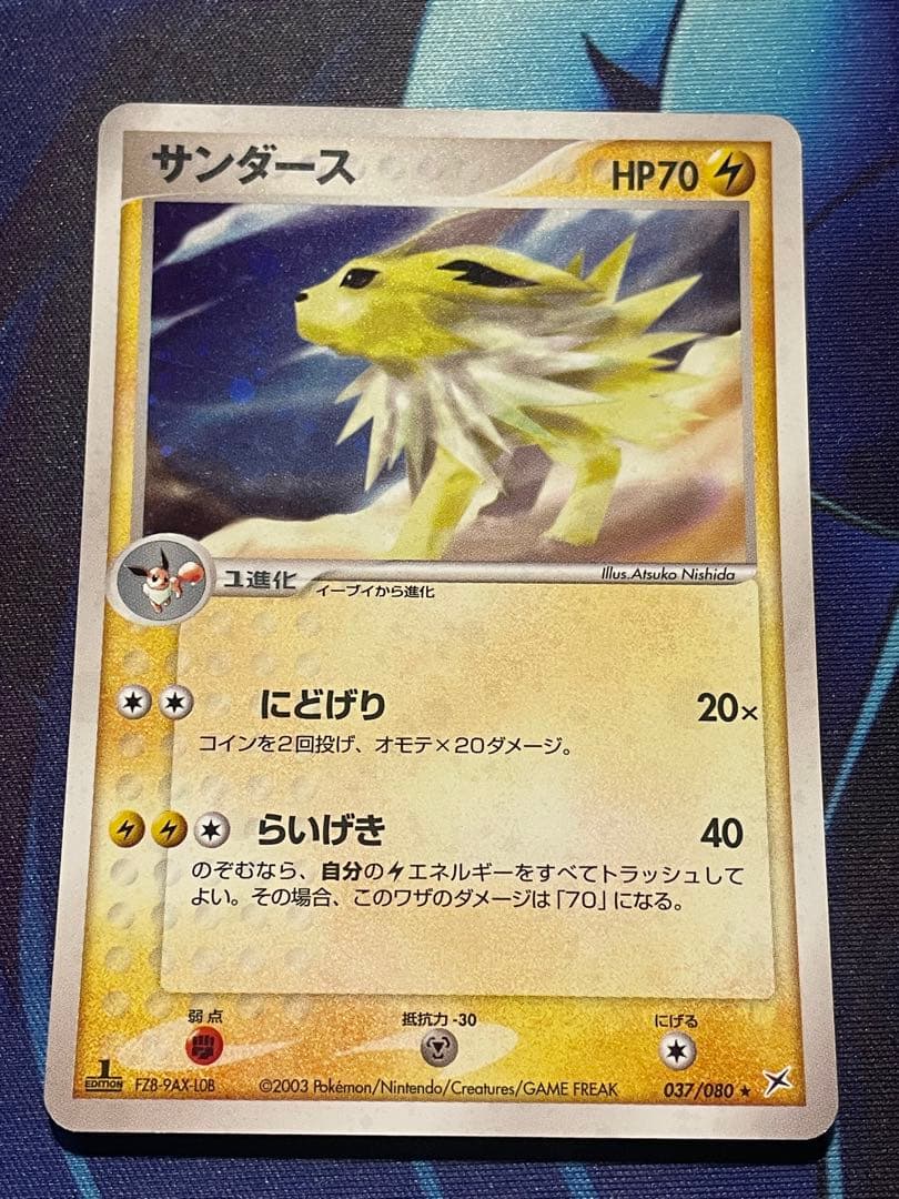 お値下げ中‼️ブースター、シャワーズ、サンダース3枚セット