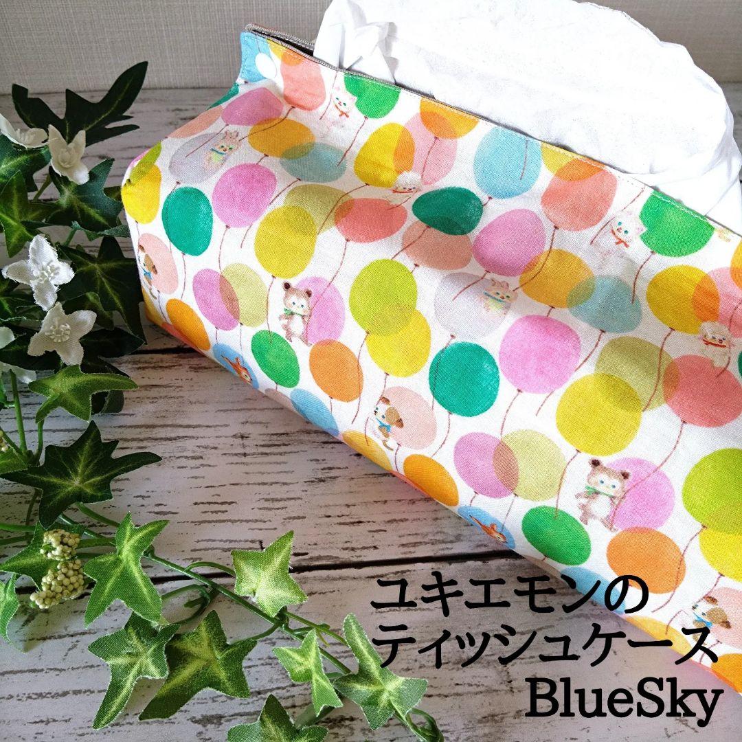 ローズクォーツ♡オルゴナイト☆専用です❣️ ハンドメイド・手芸