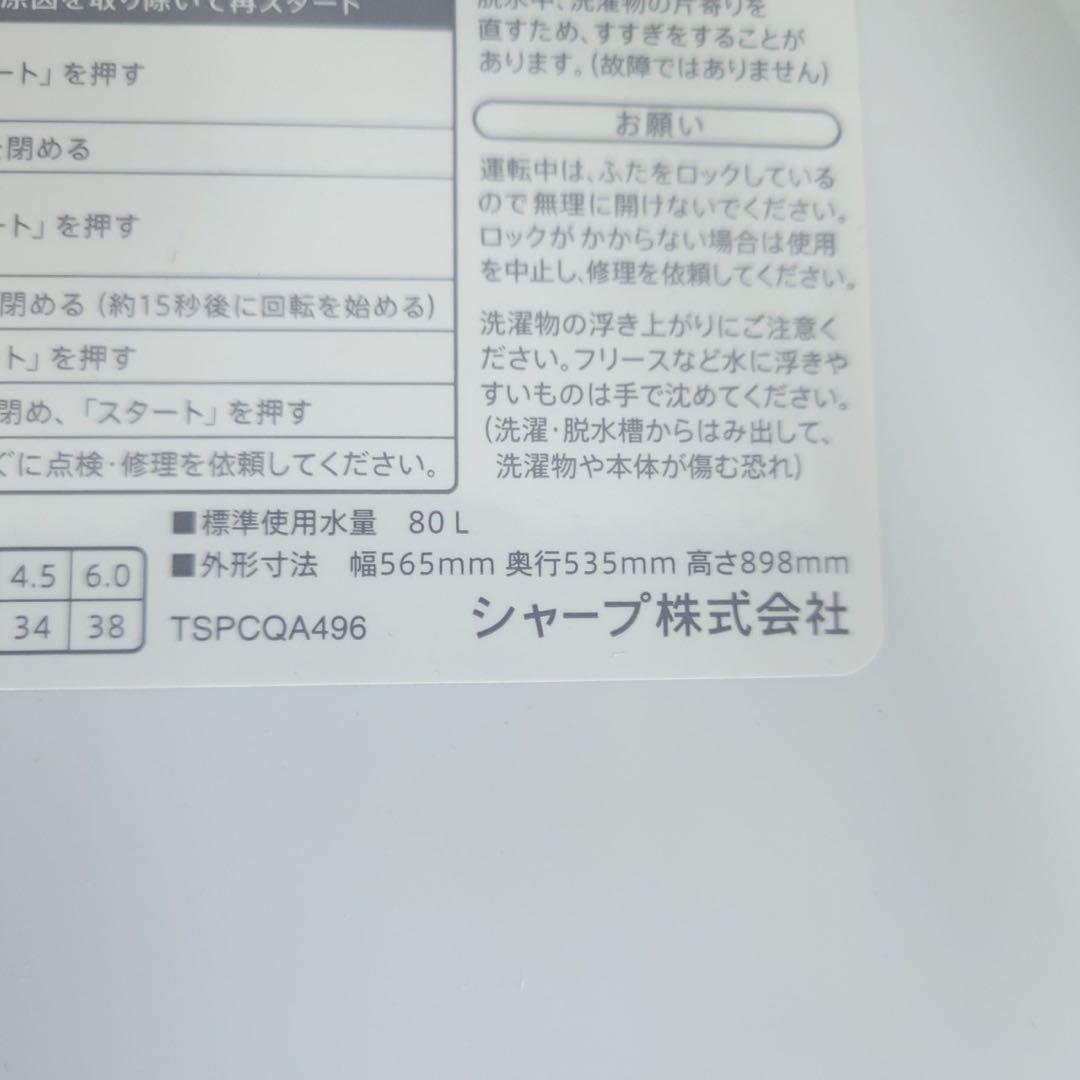 生活家電 2点セット 冷蔵庫 150L 洗濯機 6kg 一人暮らし F078