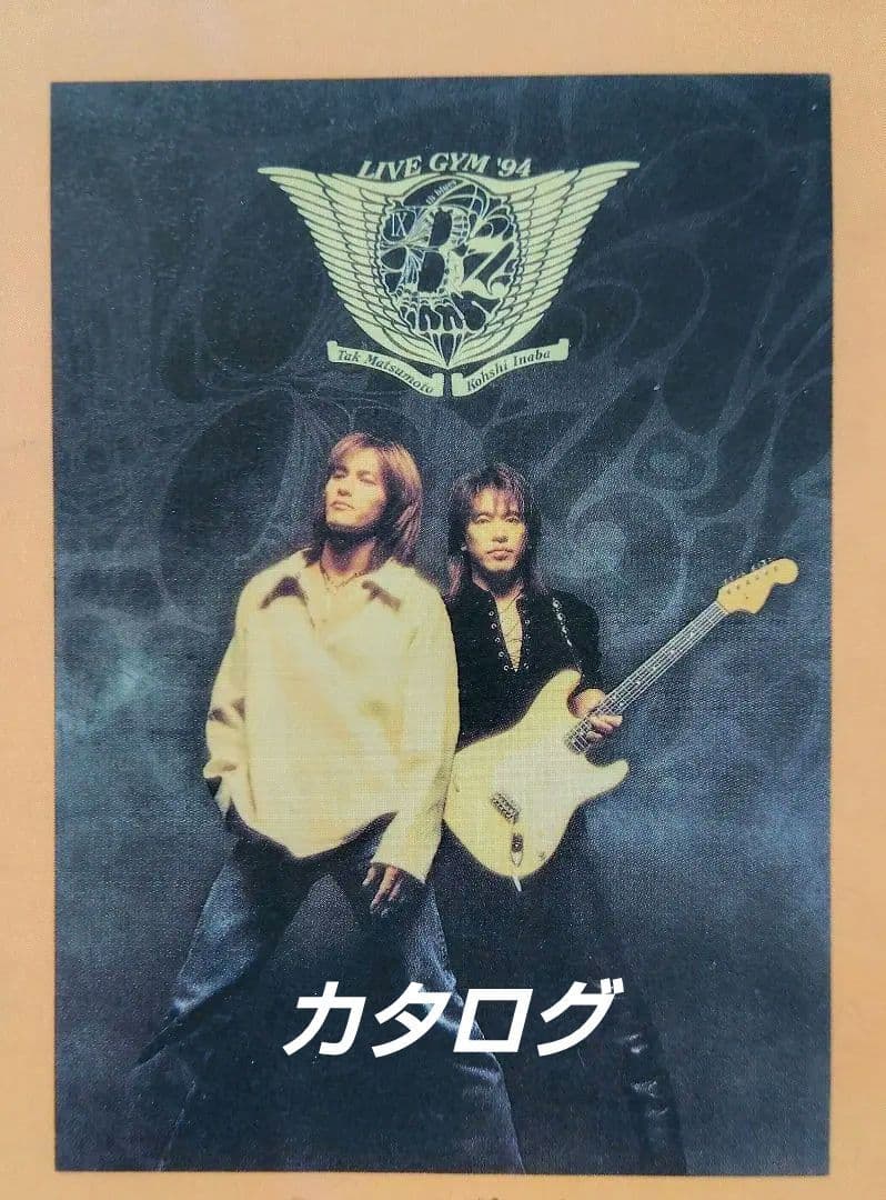 B'z LIVE GYM'94 「THE 9th BLUES 」ツアーポスター B'z LIVE GYM'94 「THE