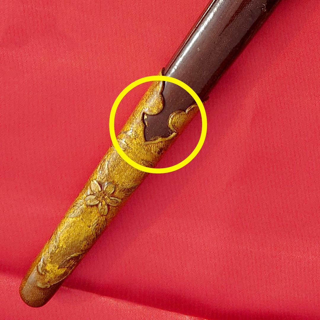 日本軍 海軍 短剣 赤鮫革研出鞘 当時物 リペア品 模造刀