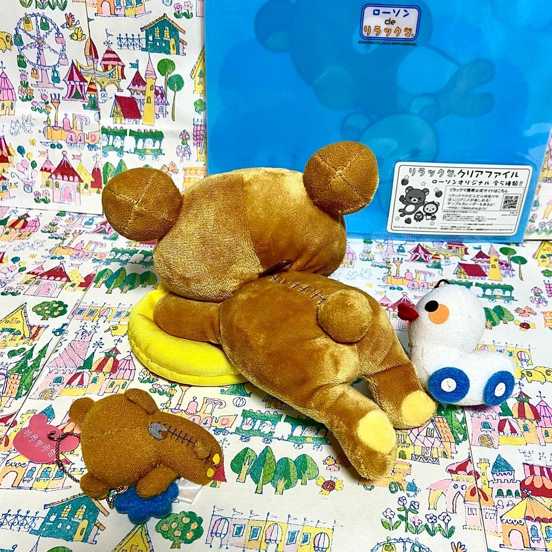 リラックマ まとめ売り くったり おやすみ 宇宙 ぬいぐるみ レターセット他