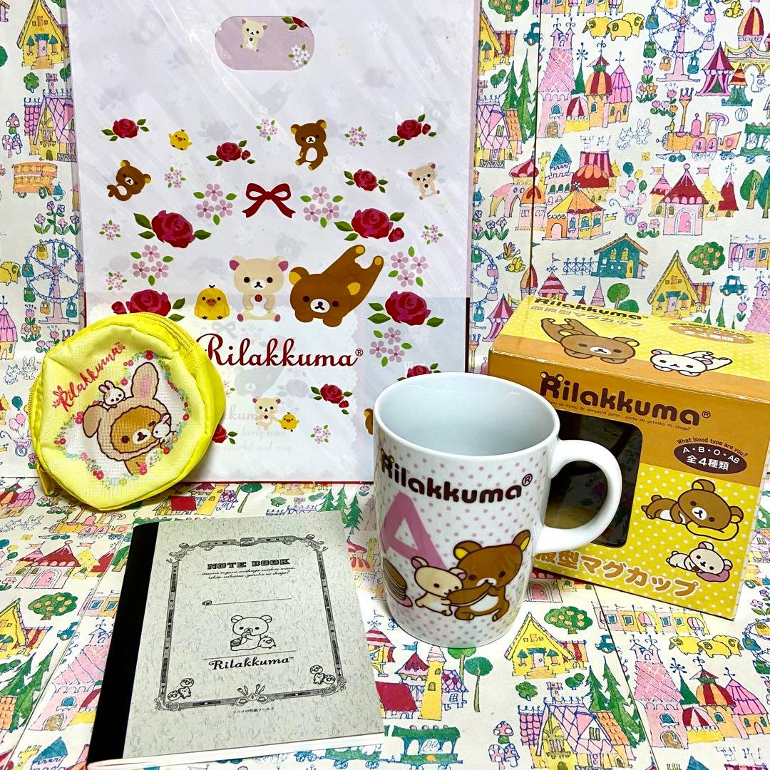 リラックマ まとめ売り くったり おやすみ 宇宙 ぬいぐるみ レターセット他