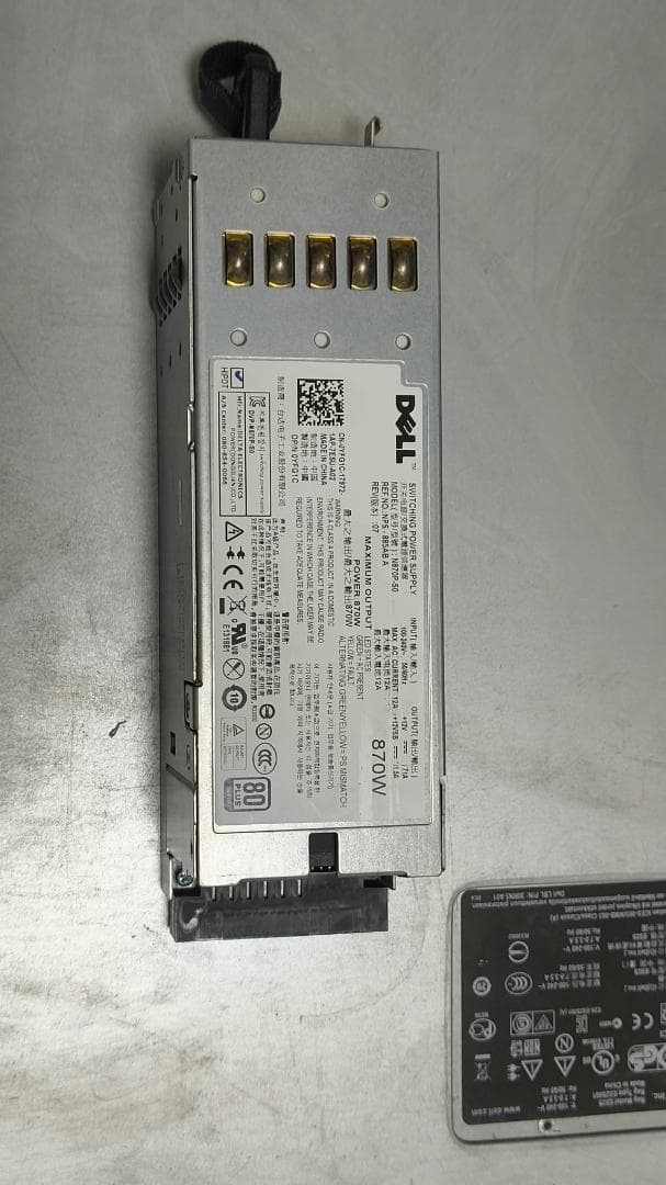 DELL Power Edge710 ブレードサーバー 鯖