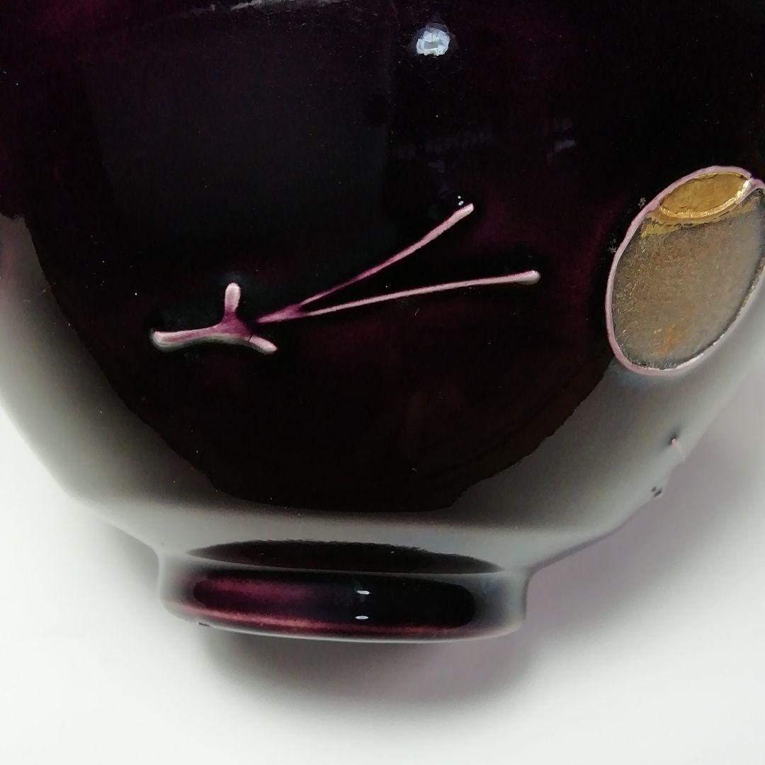 S659 茶碗 『紫交趾』『赤沢露石作』『京焼』 共箱 抹茶碗 茶道具