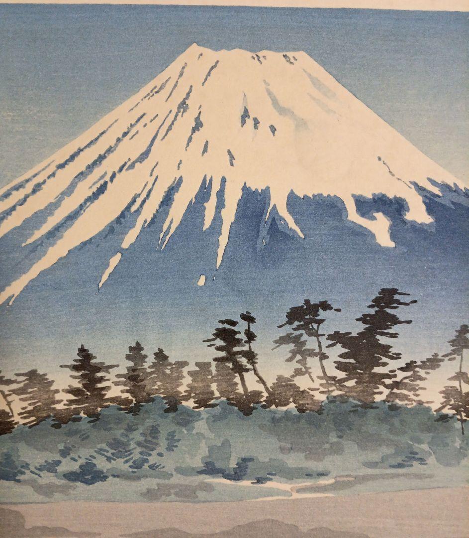 新版画富士三十六景ノ内田子ノ浦、徳力富吉郎画、