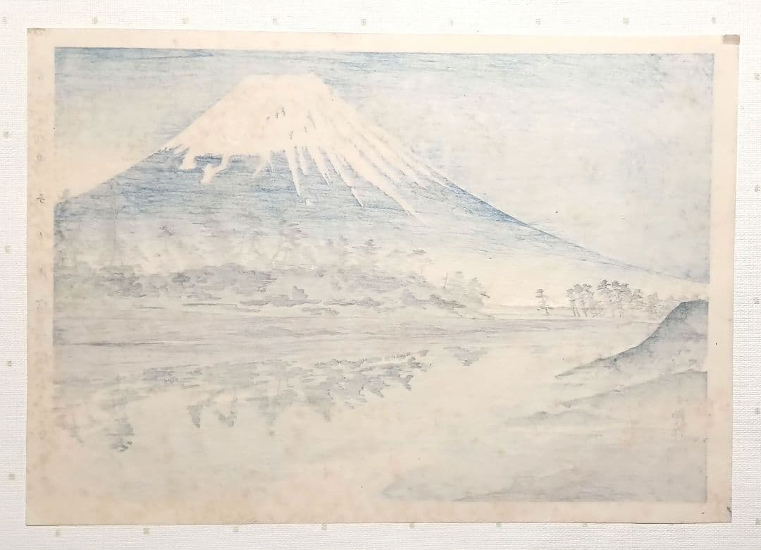 新版画富士三十六景ノ内田子ノ浦、徳力富吉郎画、
