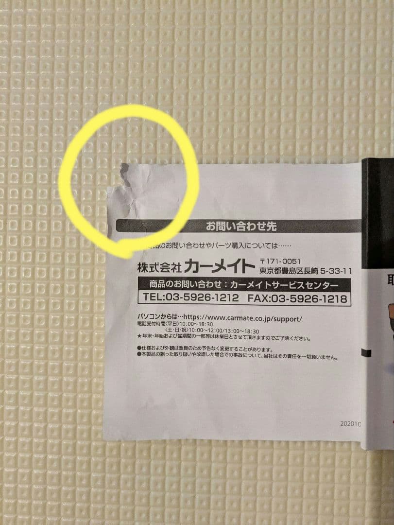 AILEBEBEエールべべ クルット4i プレミアムⅢ ネイビー　ISOFIX