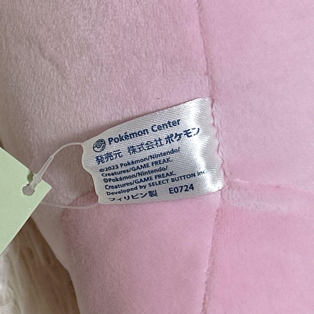 ✨タグ付き・ポケモンセンター✨ もっちり おやすみカラカラ・ヤドン•チコリータ