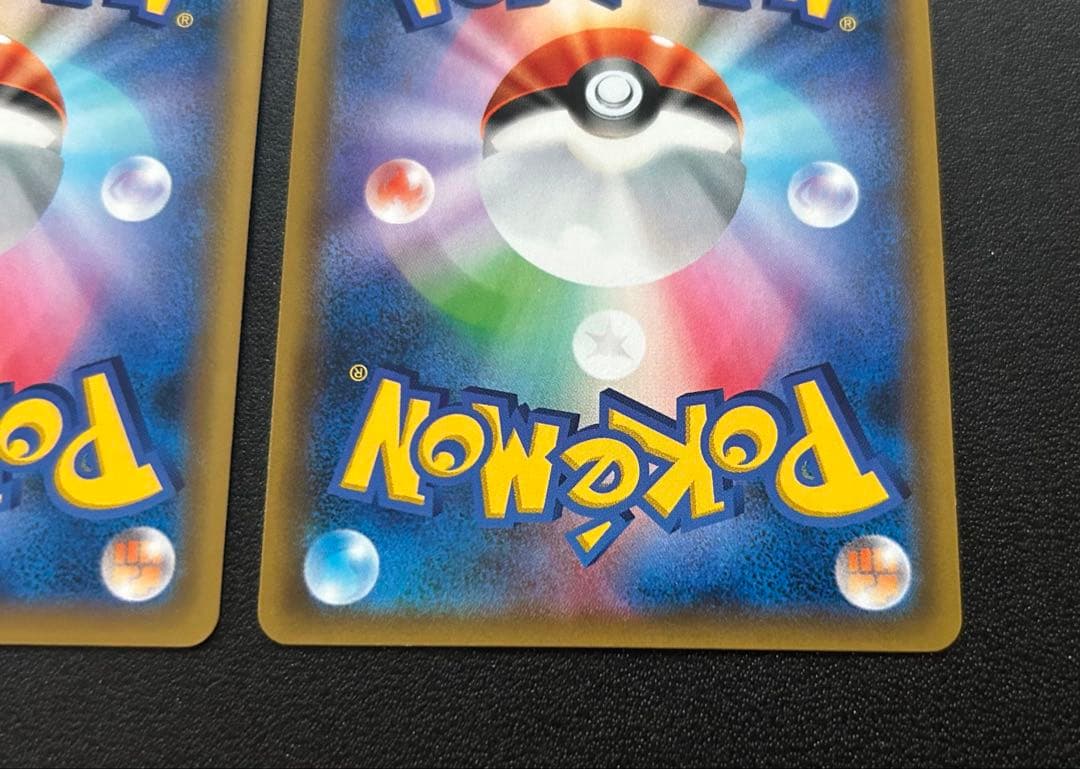 ポケモンカード　マツリカsr ２枚セット