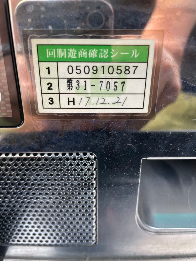 送料込み】パチスロ おそ松くん 4号機 実機 スロット おそ松さん