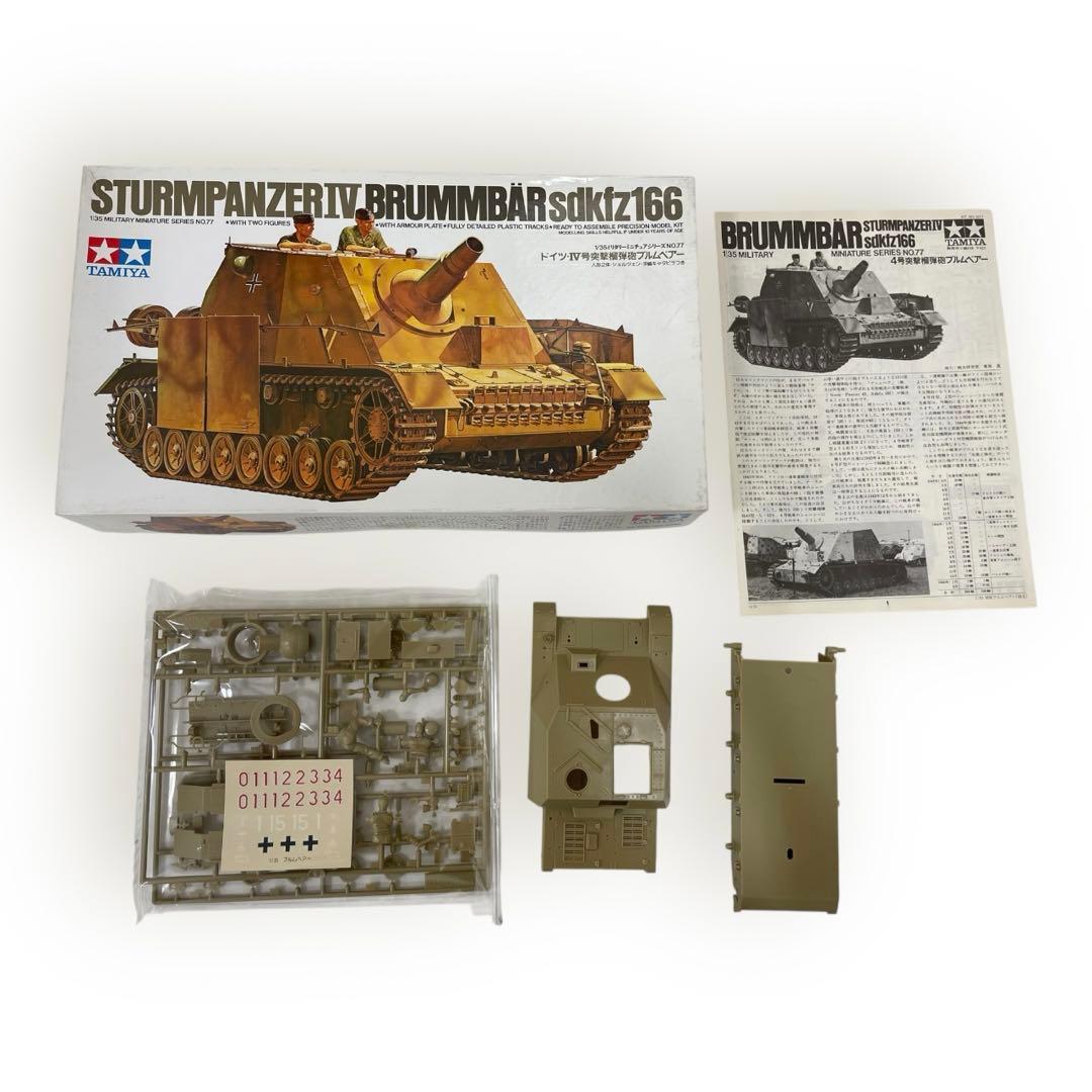 【未組立品】タミヤ　TAMIYA ミリタリーフィギュア　8個まとめ売り♪