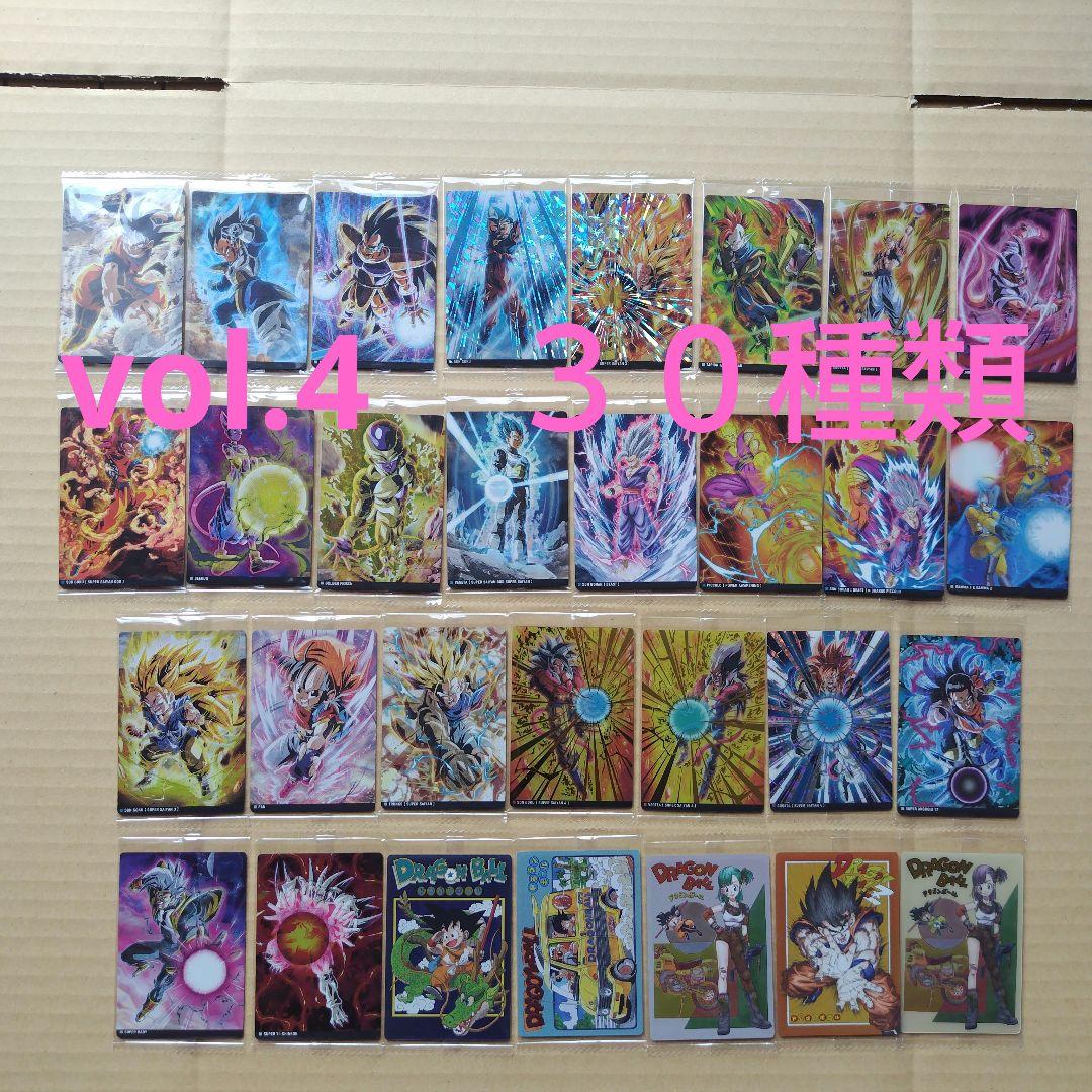 アラレ3号様専用 ドラゴンボール イタジャガシリーズvol.1〜7 フルコンプ