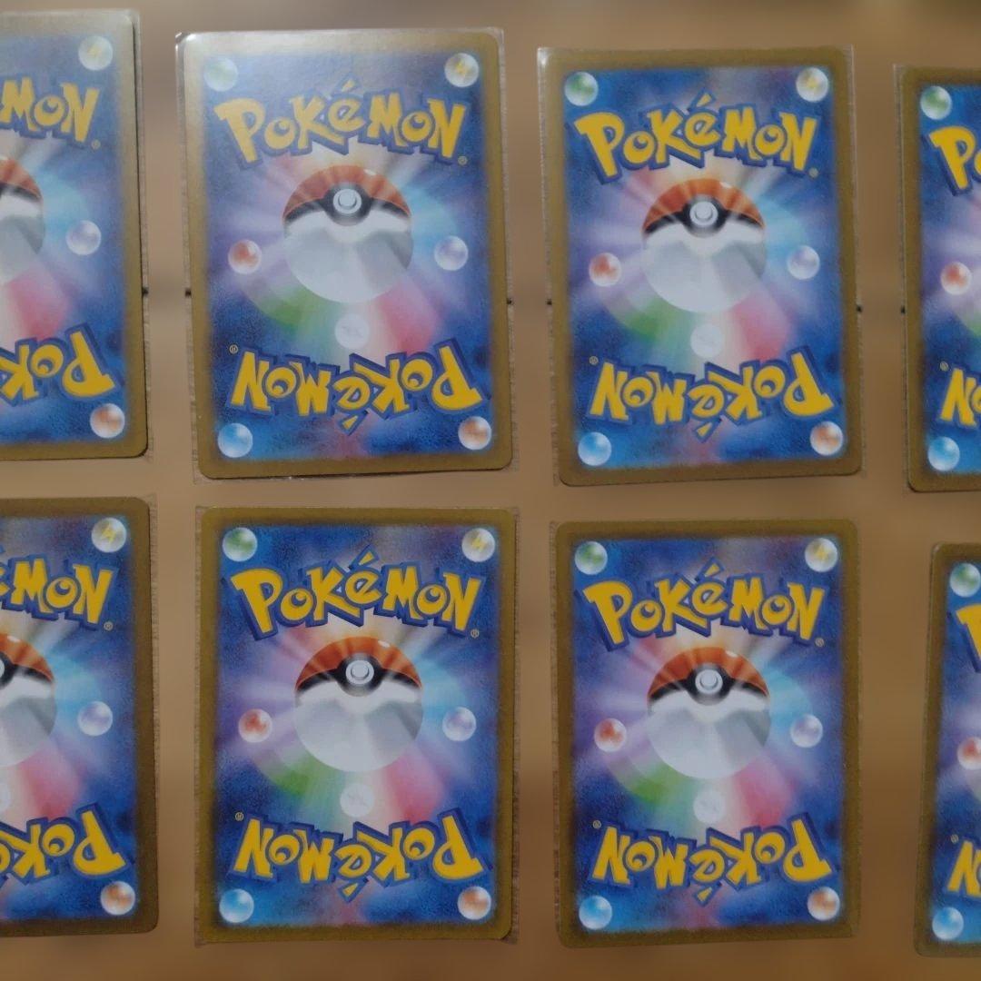 ポケモンカードSAR SR SSR CSR セット 24枚まとめ売り