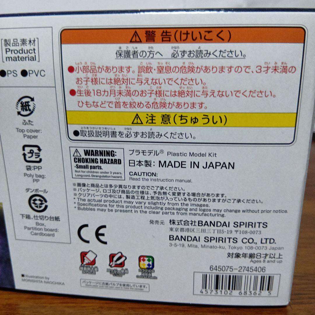 〔2個 〕1HG MRX-010 PSYCHO GUNDAM Mk-II