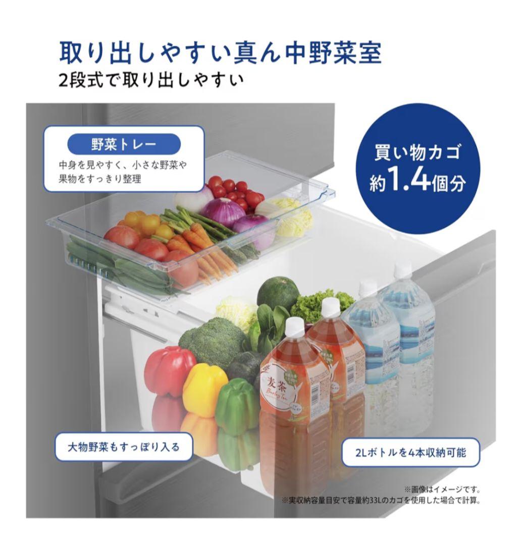 ス*ラ様 Hisense ノンフロン冷凍冷蔵庫 HR-D36ES 2025年製