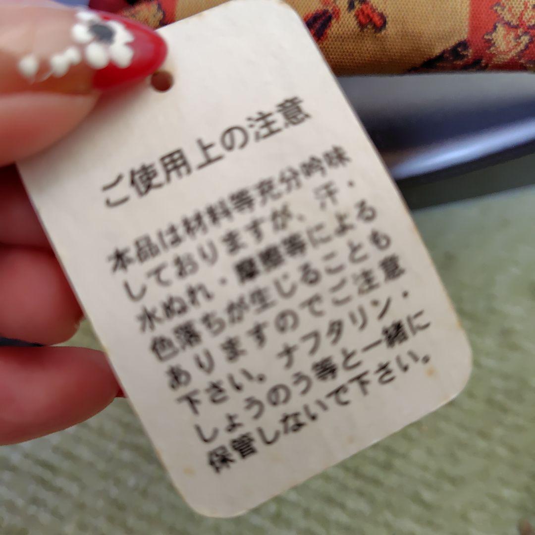 arcoiris★和装バッグとお草履セット　未使用　保管品