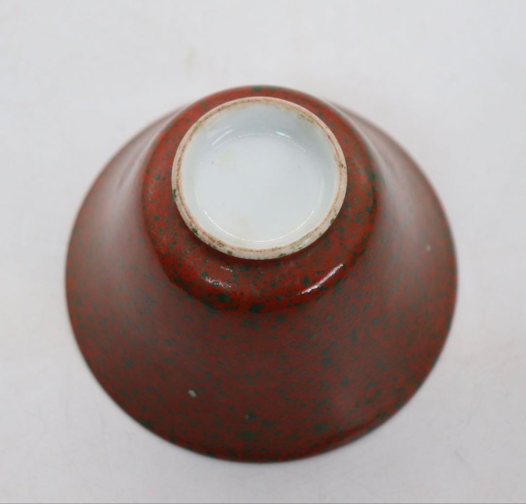 中国 清時代 窯変釉 湯呑み 送料込み250527 中国 清時代 窯変釉