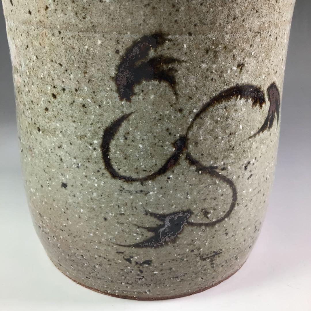 R474 水指 『四代 中野陶痴造』『絵唐津』『一重口水指』 共箱