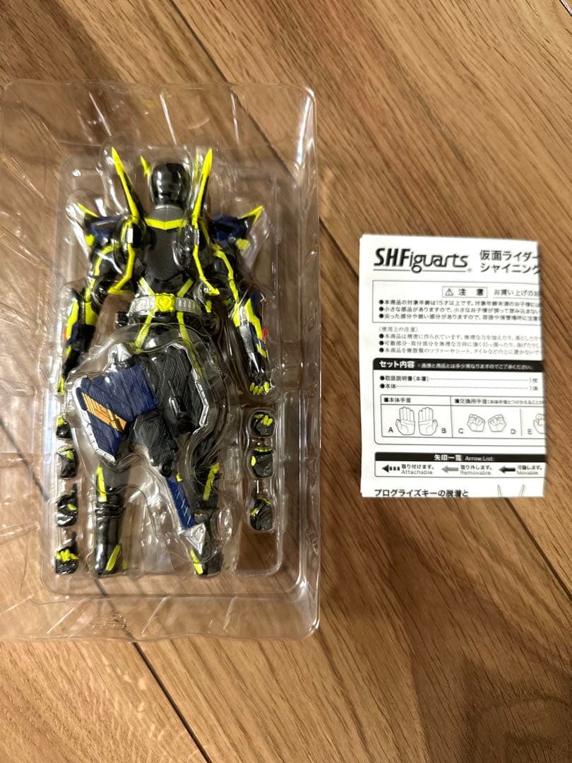 SHフィギュアーツ 仮面ライダーゼロワン シャイニングアサルトポッパー