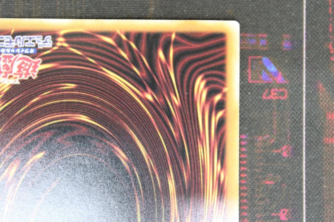 遊戯王 灰流うらら QCSE 37-JD0619-02C