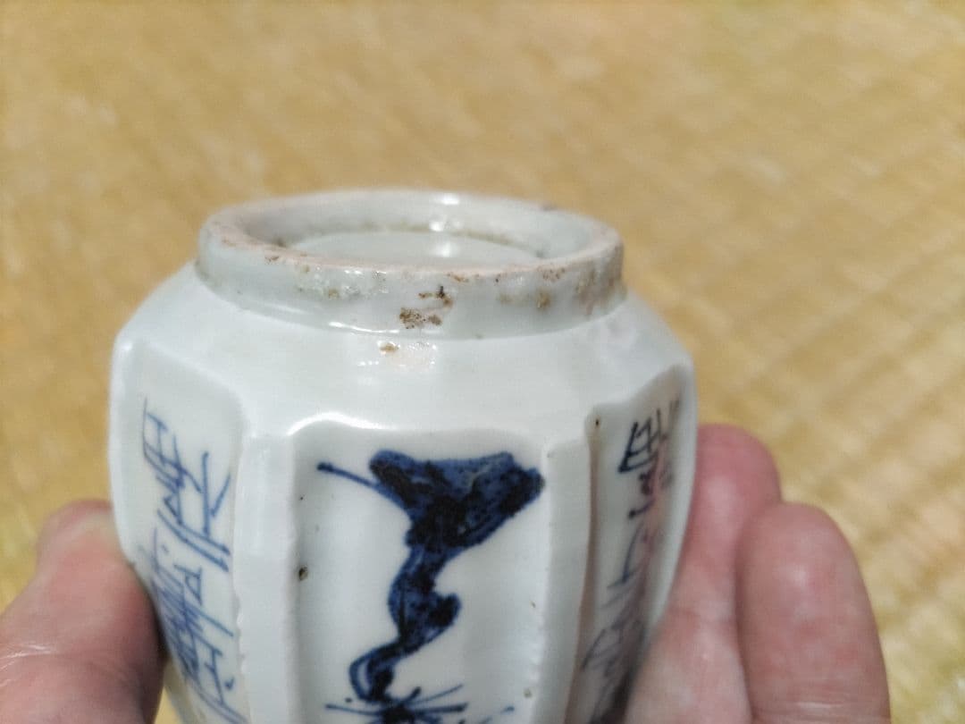 加藤静允 初期伊万里写 徳利（160cc）福寿・松絵・青海波・鎬削り