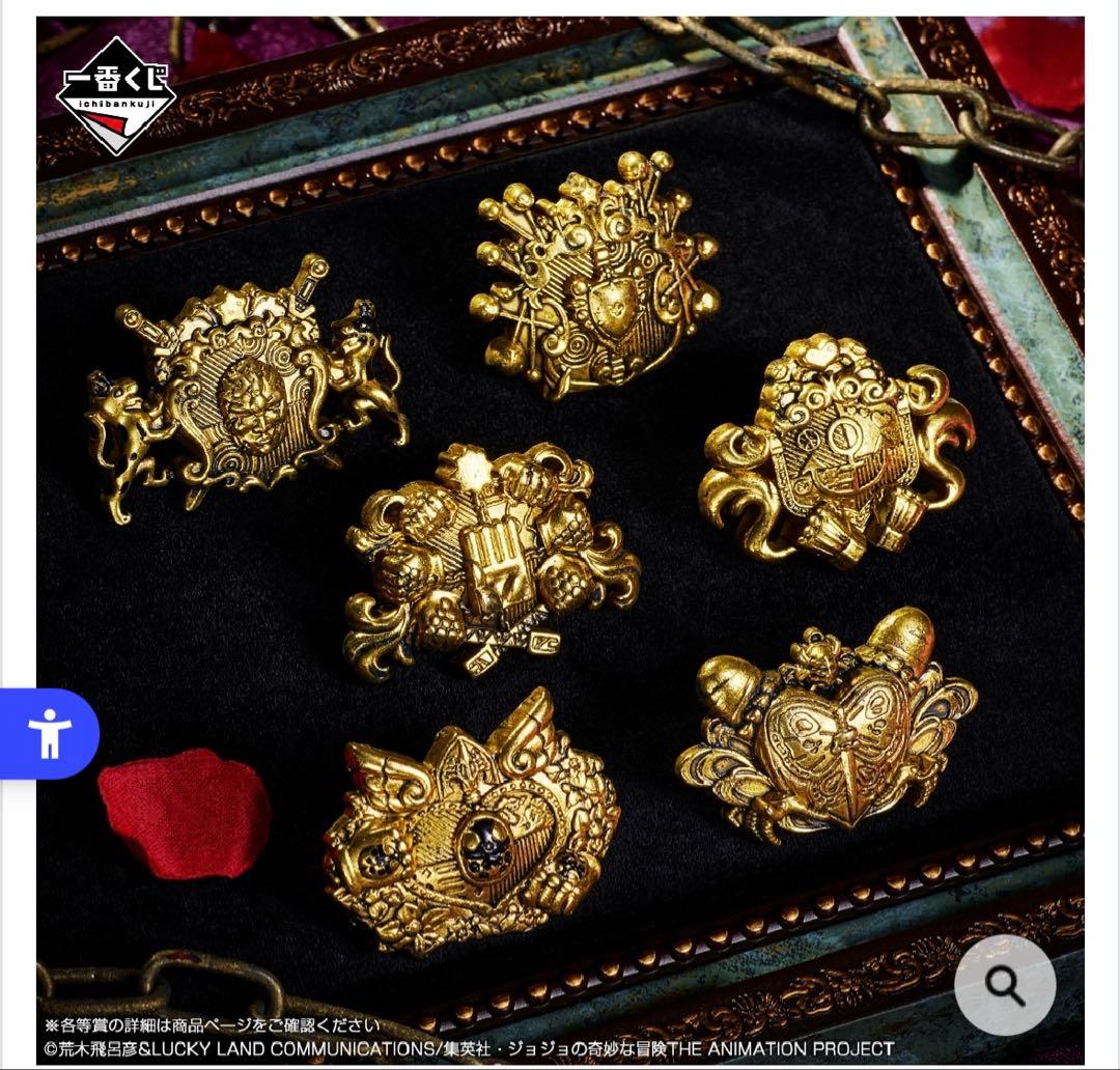 一番くじ　ジョジョの奇妙な冒険　ジョジョワールド　THE JOJOWORLD