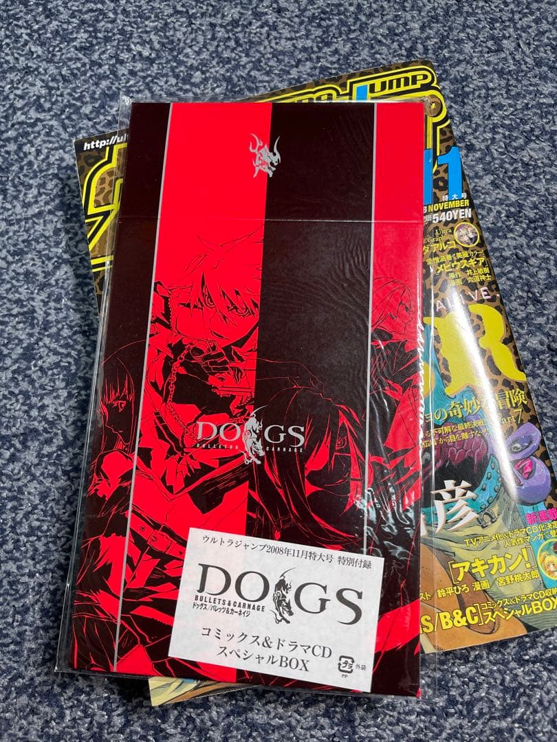 週刊少年ジャンプ 2004年29号/UJ2008.11/UJ2010.4