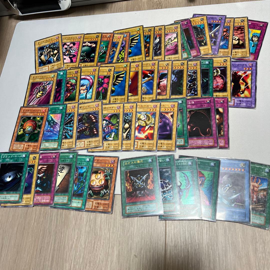 遊戯王 初期 1期 まとめ売り - メルカリ