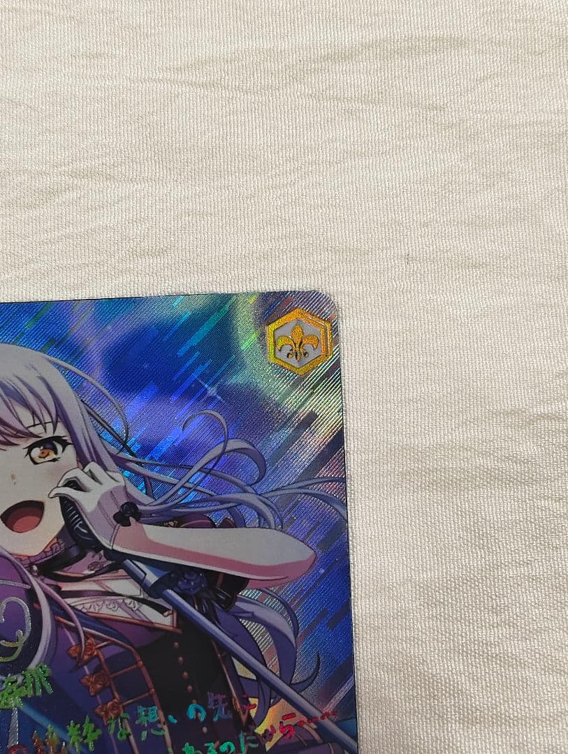 ヴァイスシュヴァルツ 青薔薇の道 湊 友希那 SSP サイン バンドリ