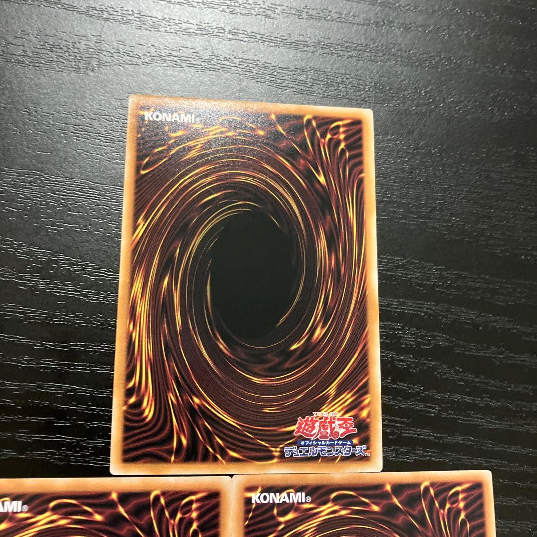 遊戯王　灰流うらら　絵違い25th シークレットレア3枚セット