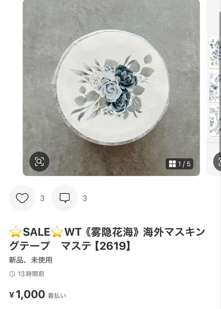 ◆きょうちゃん◆