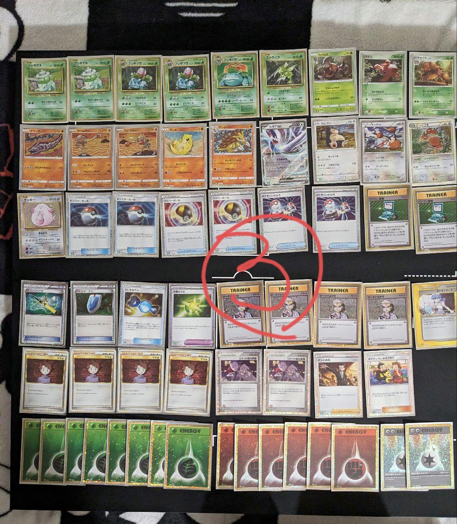 ポケモンカード　CLASSIC