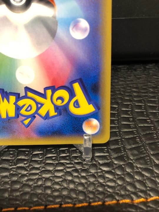 極美品　アニバーサリーエネルギー　闘エネルギー　ファーストデザイン