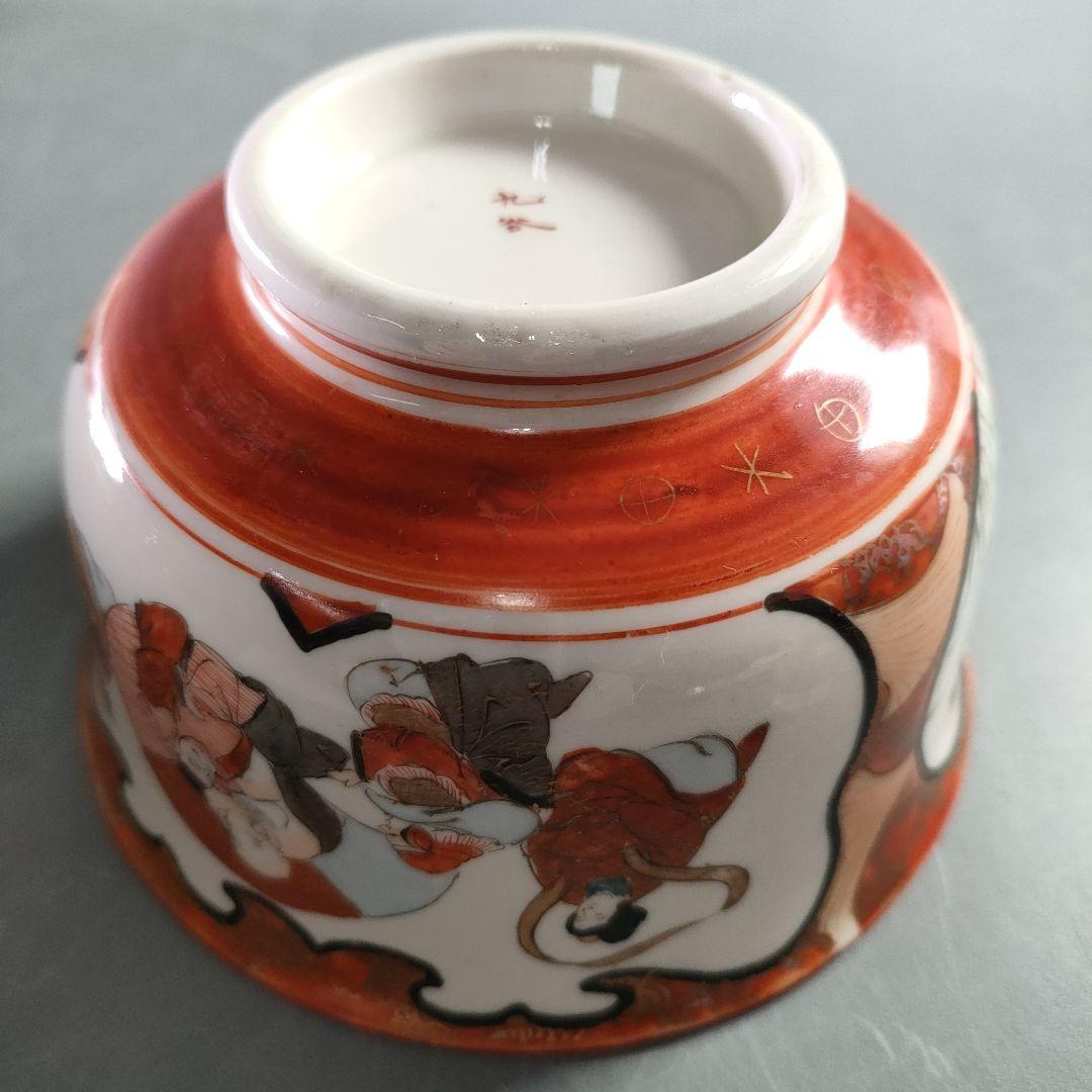 A892-3/九谷焼/赤絵花鳥七福神文窓絵丼蓋茶碗/5客/ - www.properties
