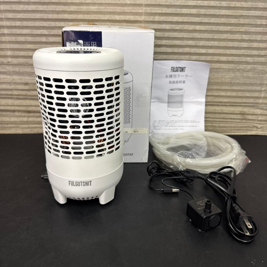 ☆Fulgutonit　水槽用クーラー　FYLM328R　電子サーモスタット ☆Fulgutonit 水槽用クーラー FYLM328R 電子サーモスタット
