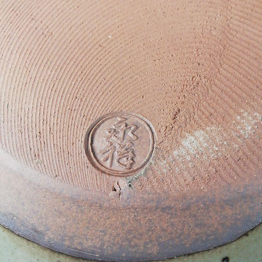 T201 水指 『雲鶴青磁蜜柑』『藤井永祥造』 共箱 茶道具