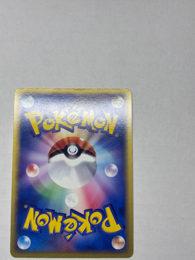 カイリューex 第3弾拡張パック 天空の覇者 ポケモンカード