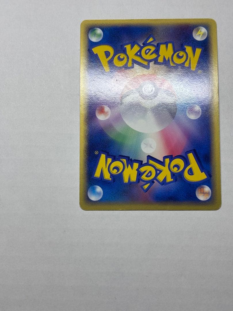 カイリューex 第3弾拡張パック 天空の覇者 ポケモンカード