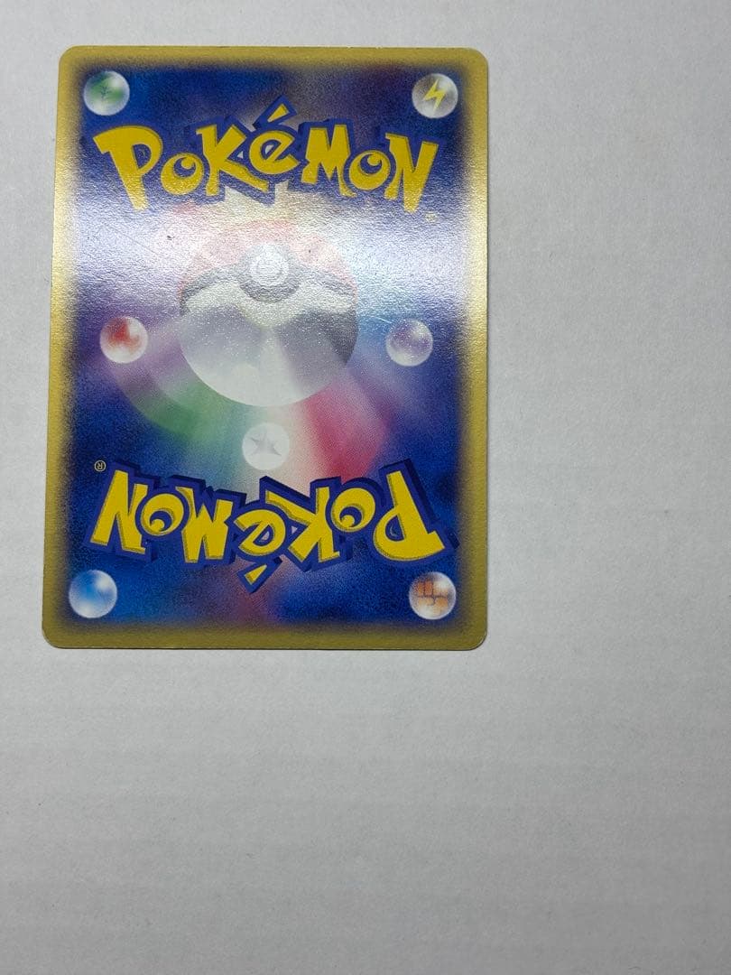 カイリューex 第3弾拡張パック 天空の覇者 ポケモンカード